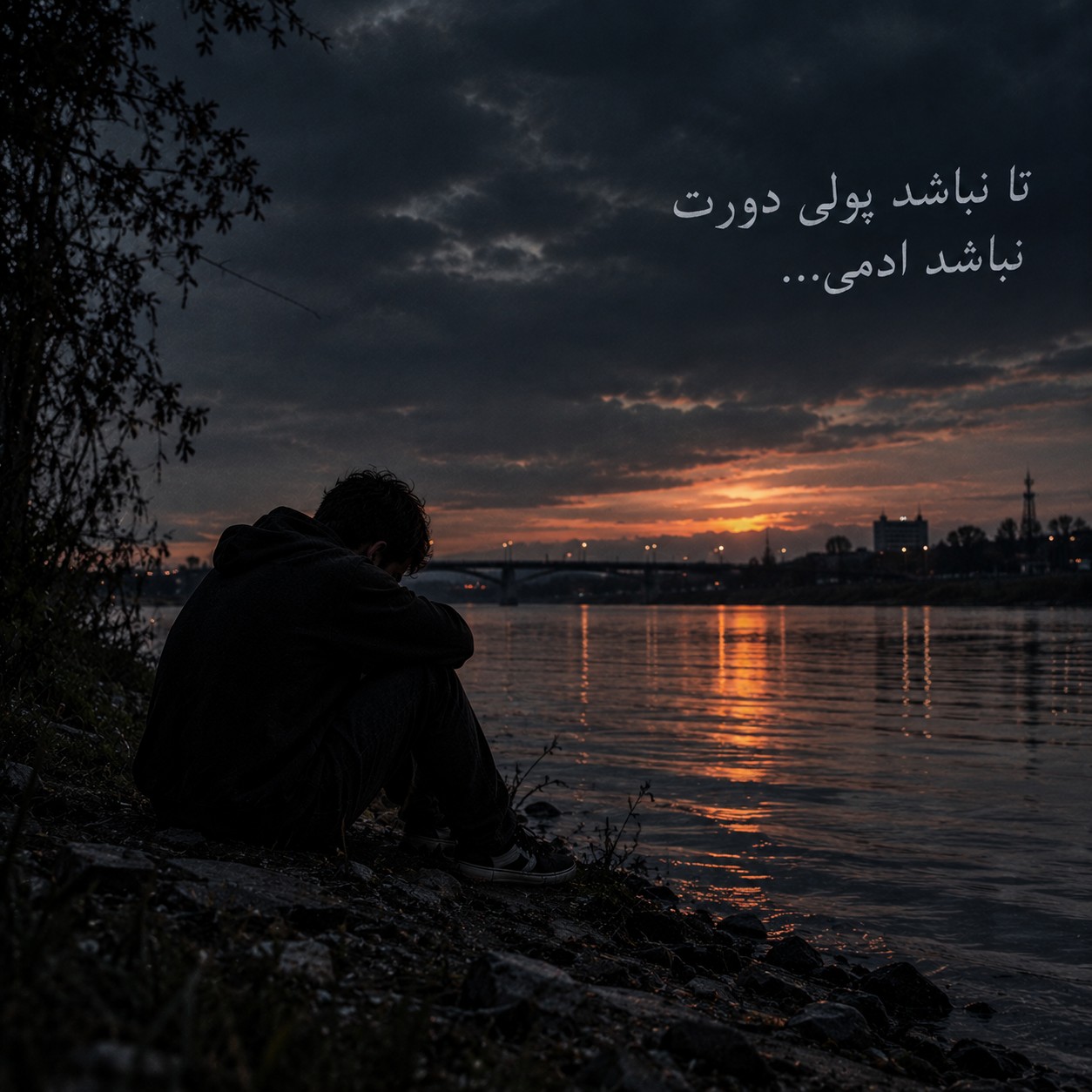 00c831_26river-sad-quote-400kb.jpg