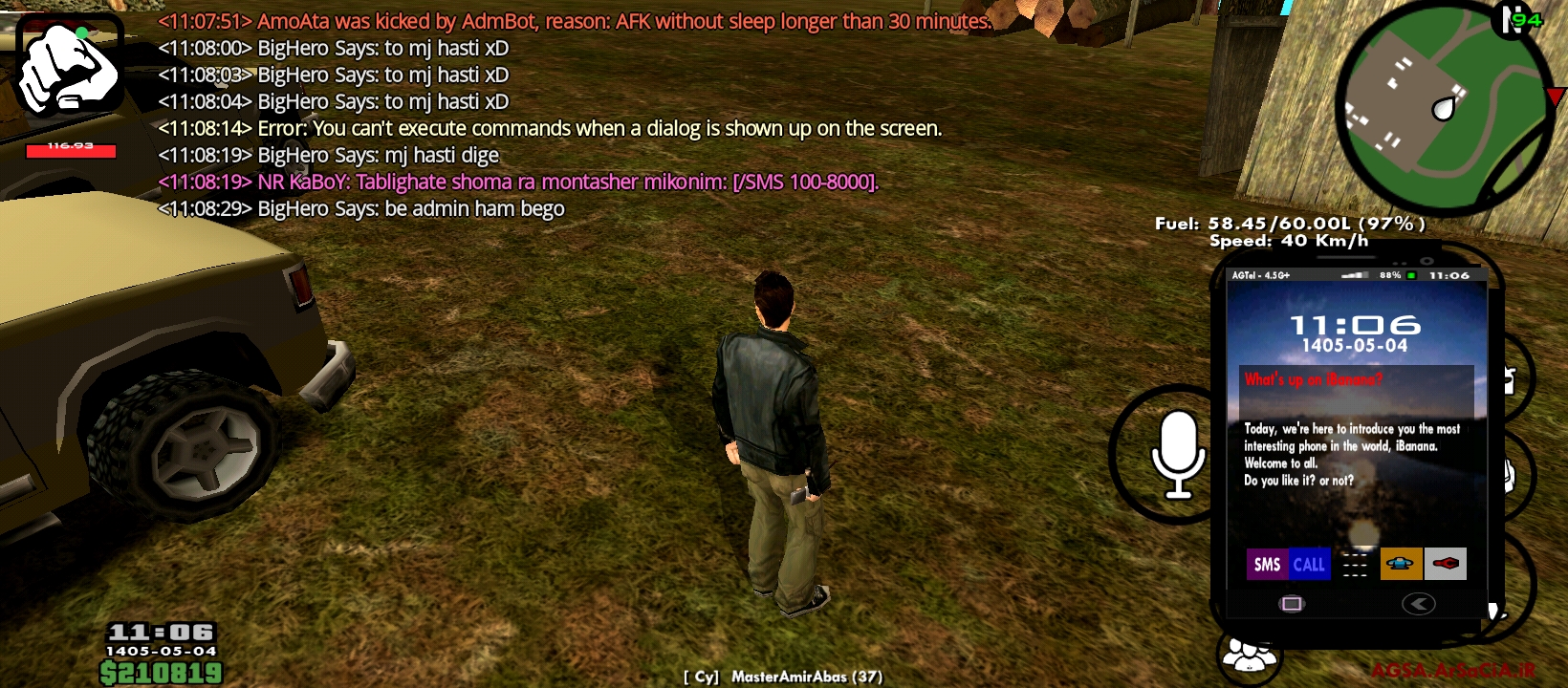 00e002_26Screenshot-%DB%B2%DB%B0%DB%B2%D
