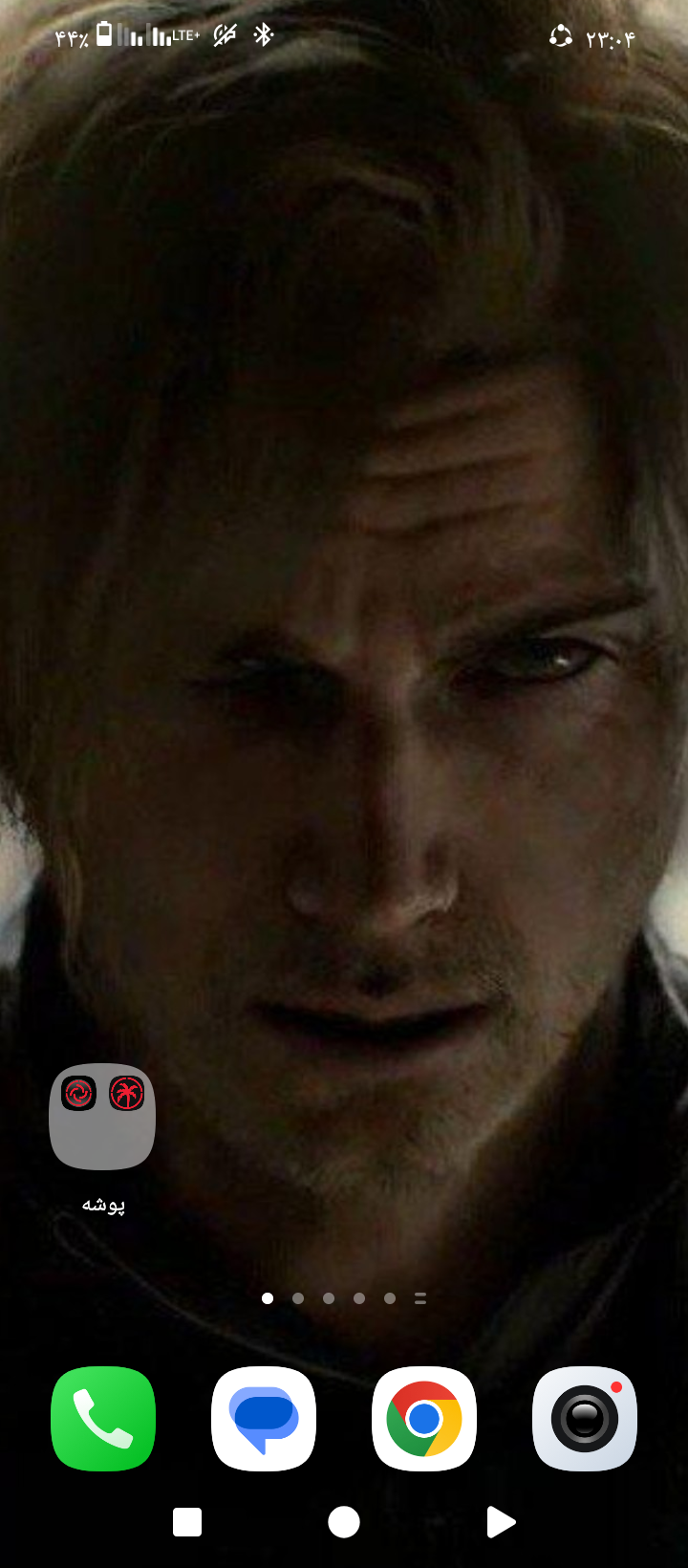 012703_26Screenshot-%DB%B2%DB%B0%DB%B2%D