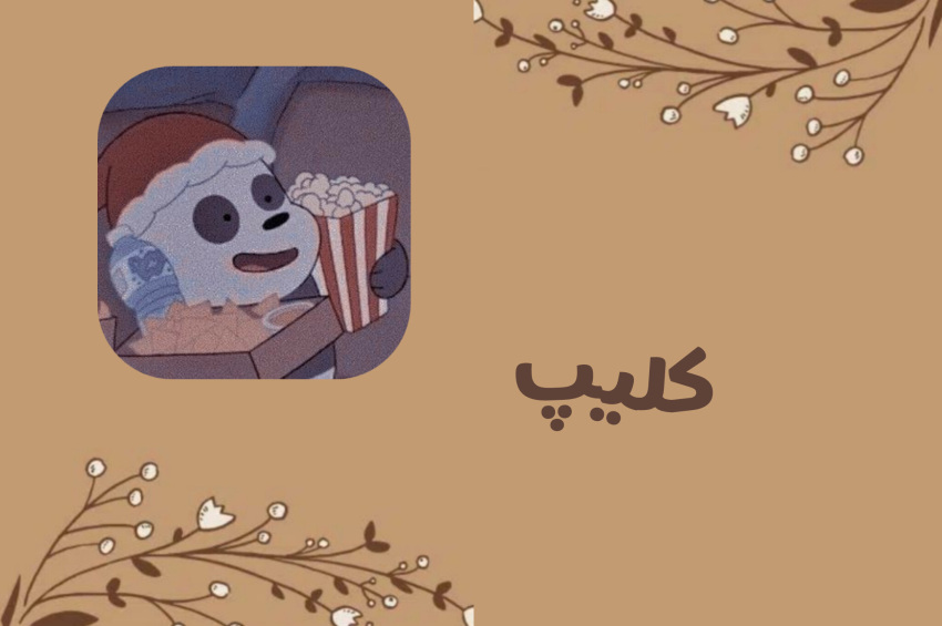 من که چیزی یادم نمیره🖤😞
