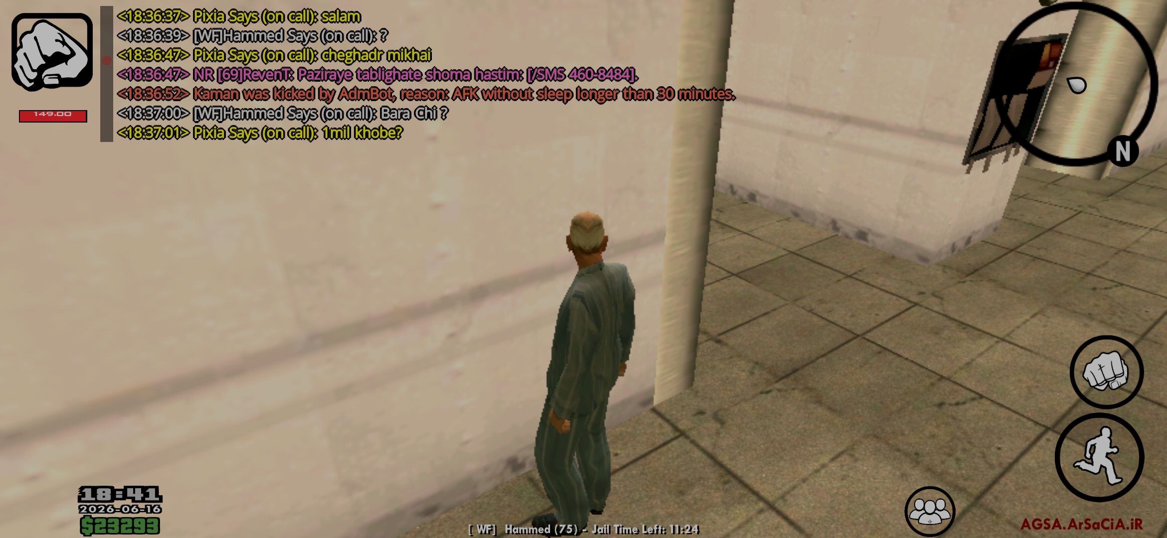 016d17_26Screenshot-%DB%B2%DB%B0%DB%B2%D