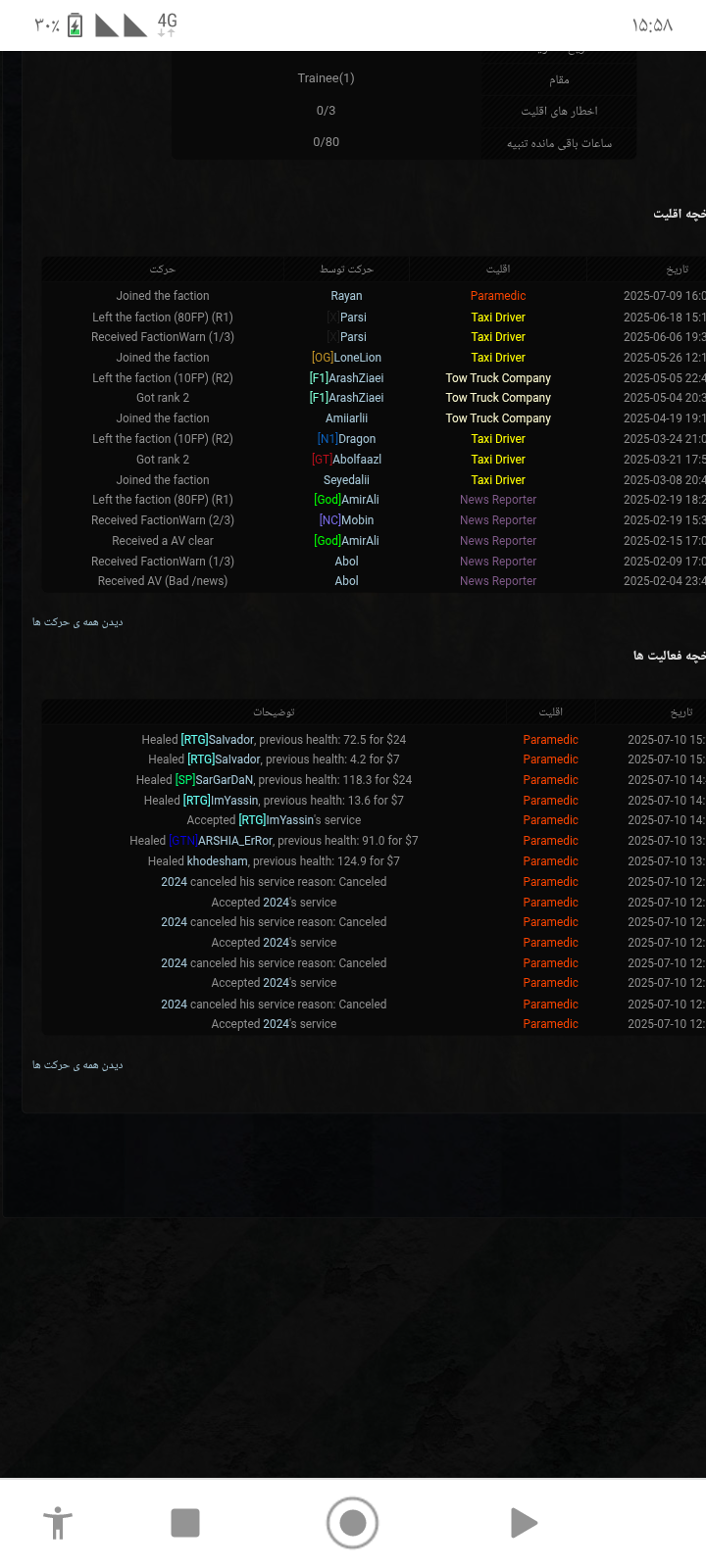 01c010_25Screenshot-۲۰۲۵۰۷۱۰-۱۵۵۸۰۶.png