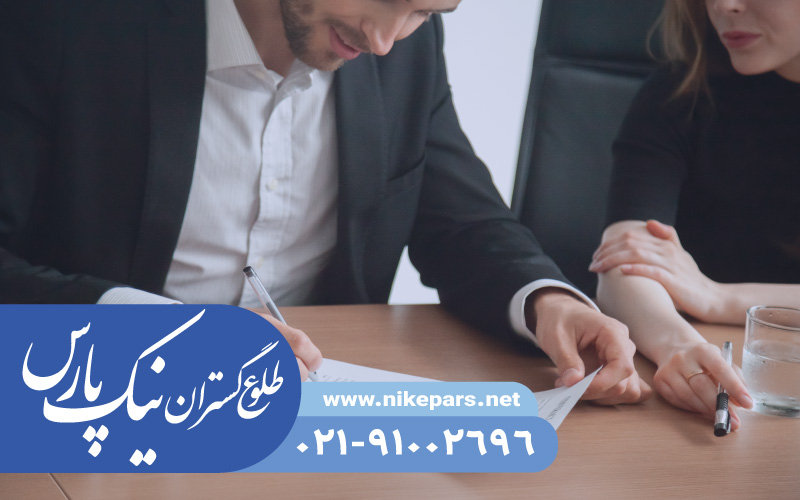 اخذ رتبه