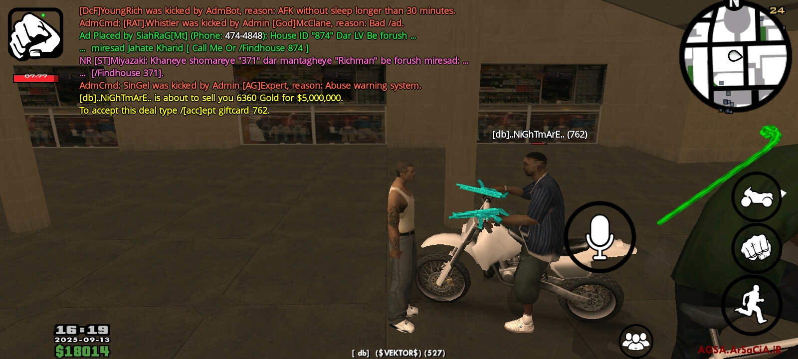 025013_25Screenshot-۲۰۲۵۰۹۱۳-۱۶۱۹۳۷-AGSA