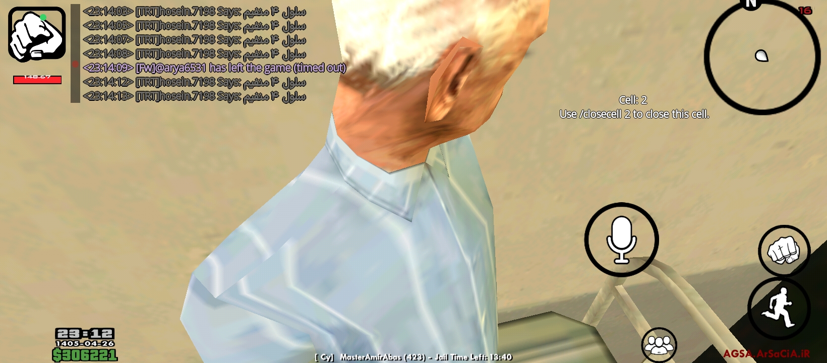 02d517_26Screenshot-%DB%B2%DB%B0%DB%B2%D