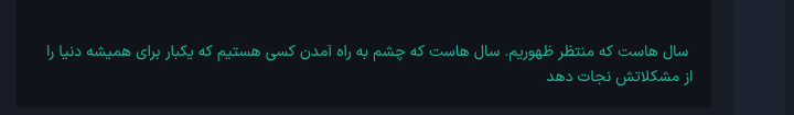 02fe27_25Screenshot-۲۰۲۵۰۶۲۷-۲۳۲۹۰۵-2.pn