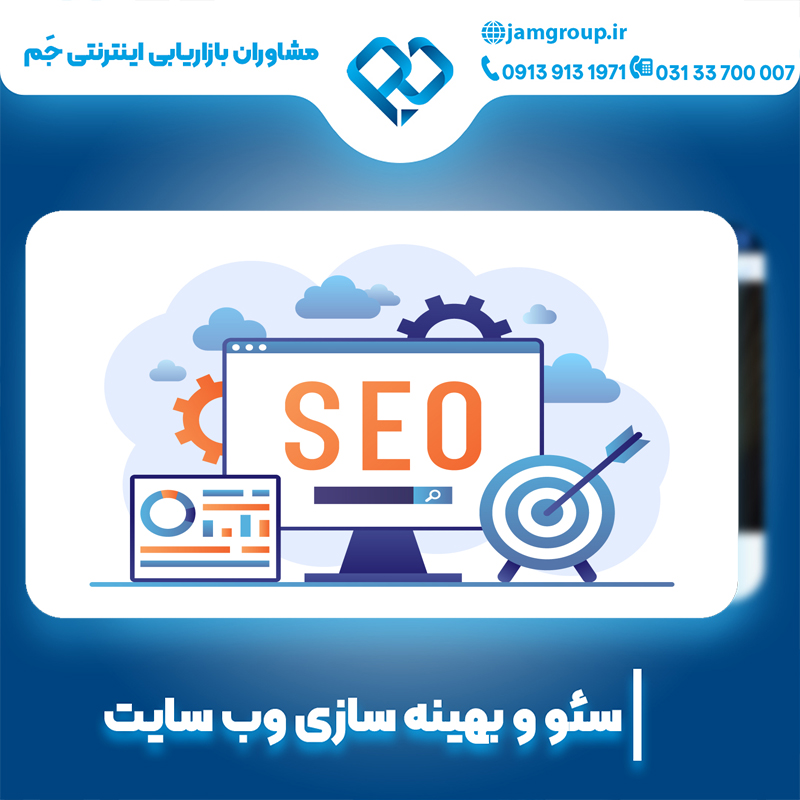 سحر قاسمی در بهترین شرکت