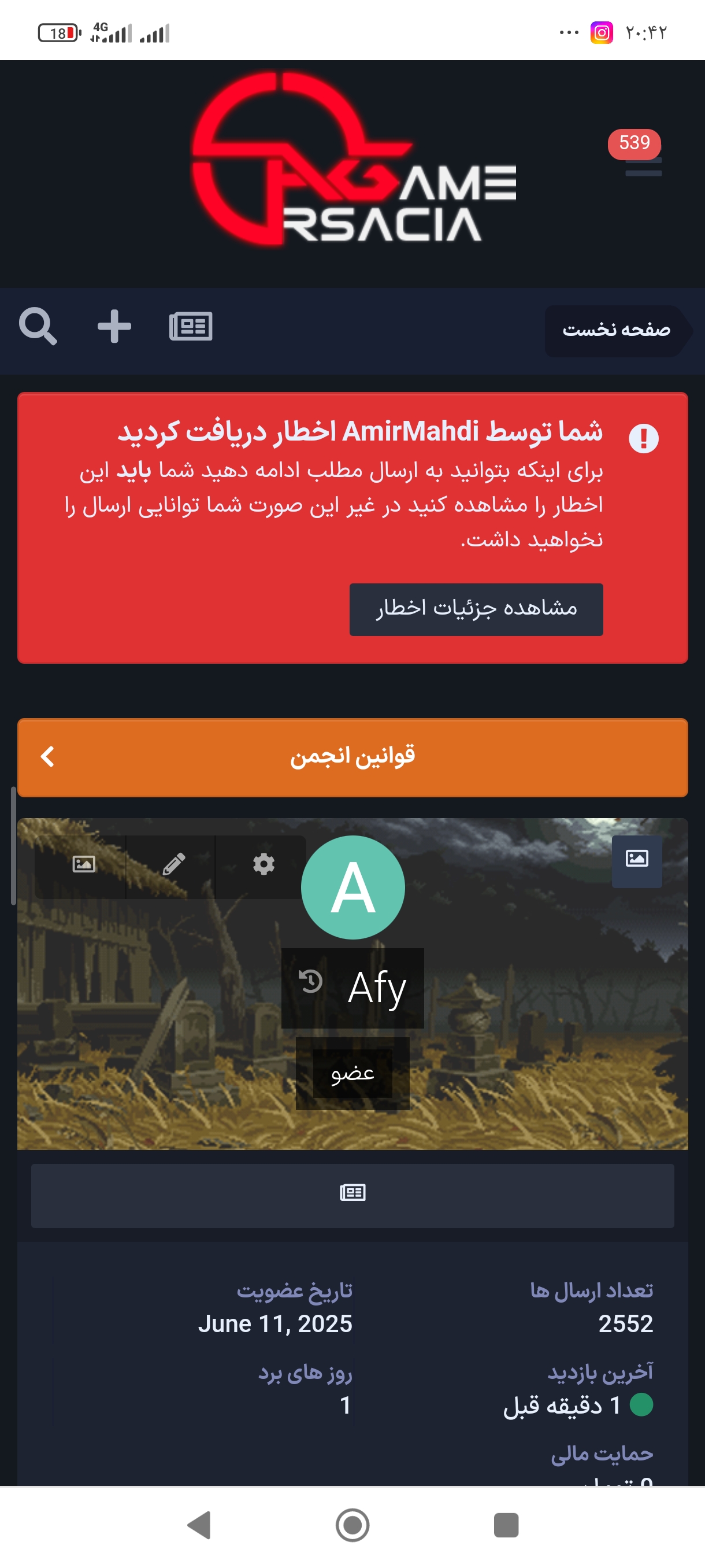 036b07_26Screenshot-%DB%B2%DB%B0%DB%B2%D