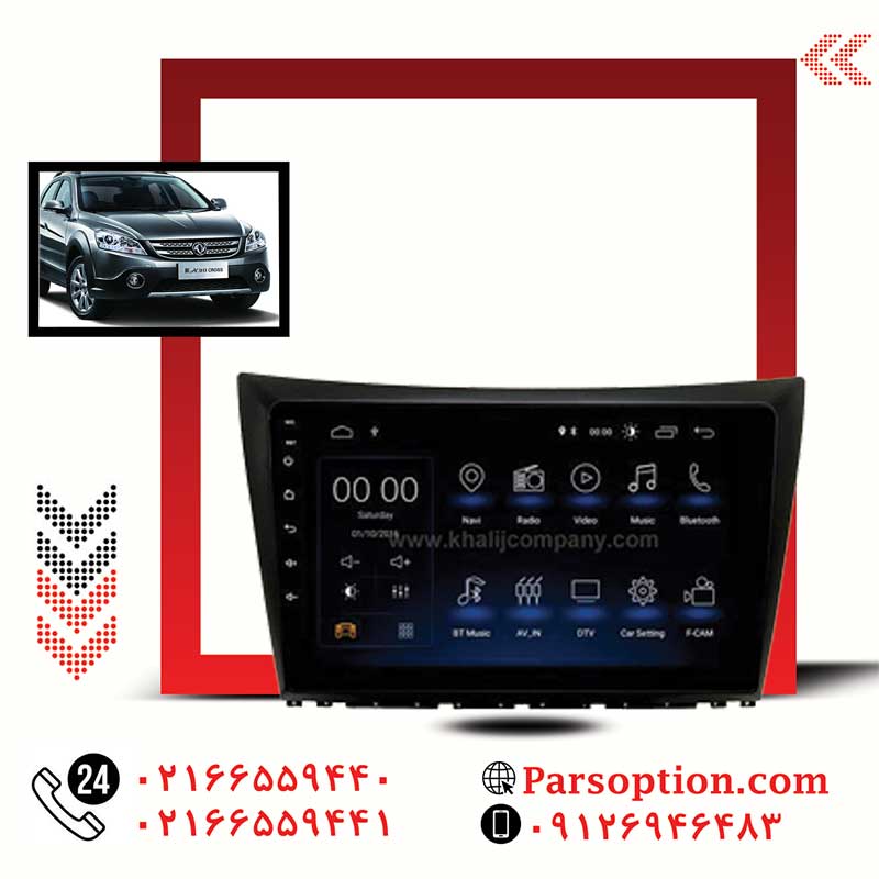 مانیتور اندروید h30 کراس