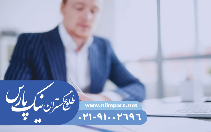 ثبت برند