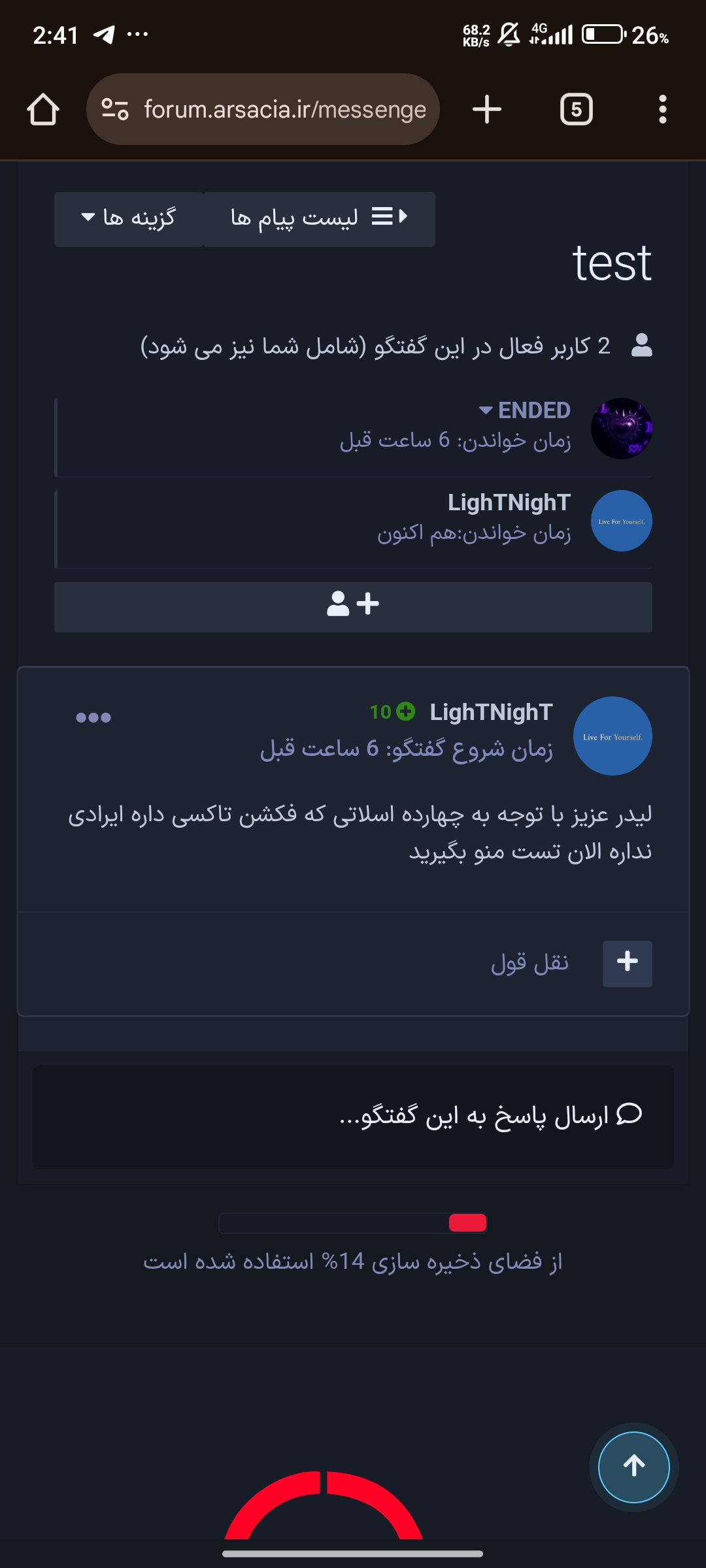 03c304_25Screenshot-2025-08-05-02-41-13-
