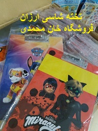 تخته شاسی جایزه مناسب برای دانش آموزان 