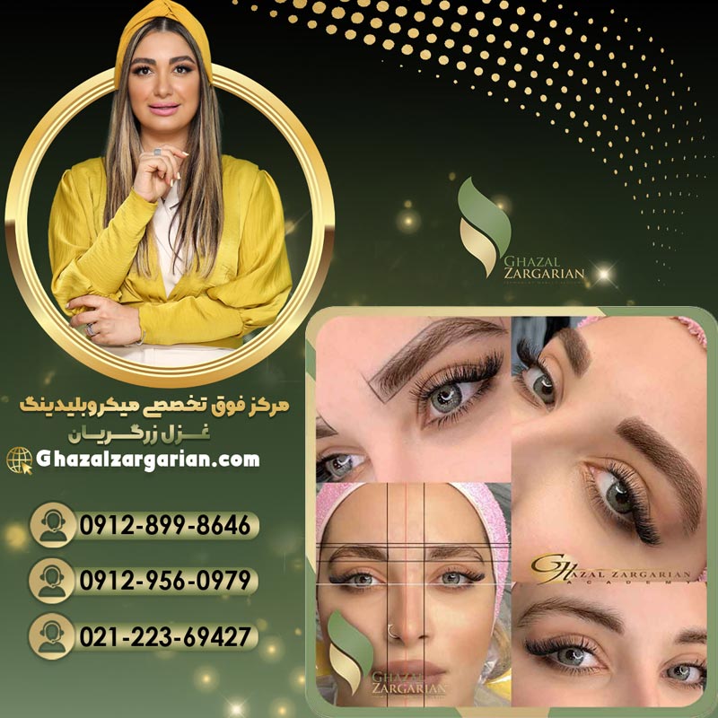 آموزش هاشور ابرو به صورت پیشرفته