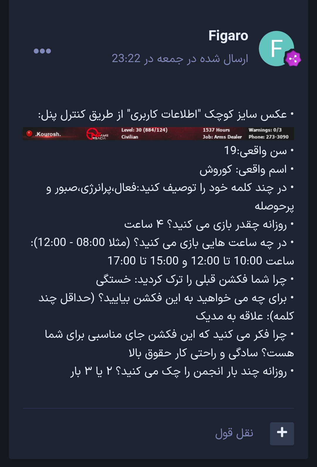 041f14_25%DB%B2%DB%B0%DB%B2%DB%B5%DB%B0%