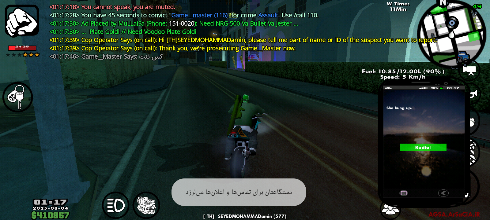 046005_25Screenshot-۲۰۲۵۰۸۰۴-۰۱۱۷۴۹.png