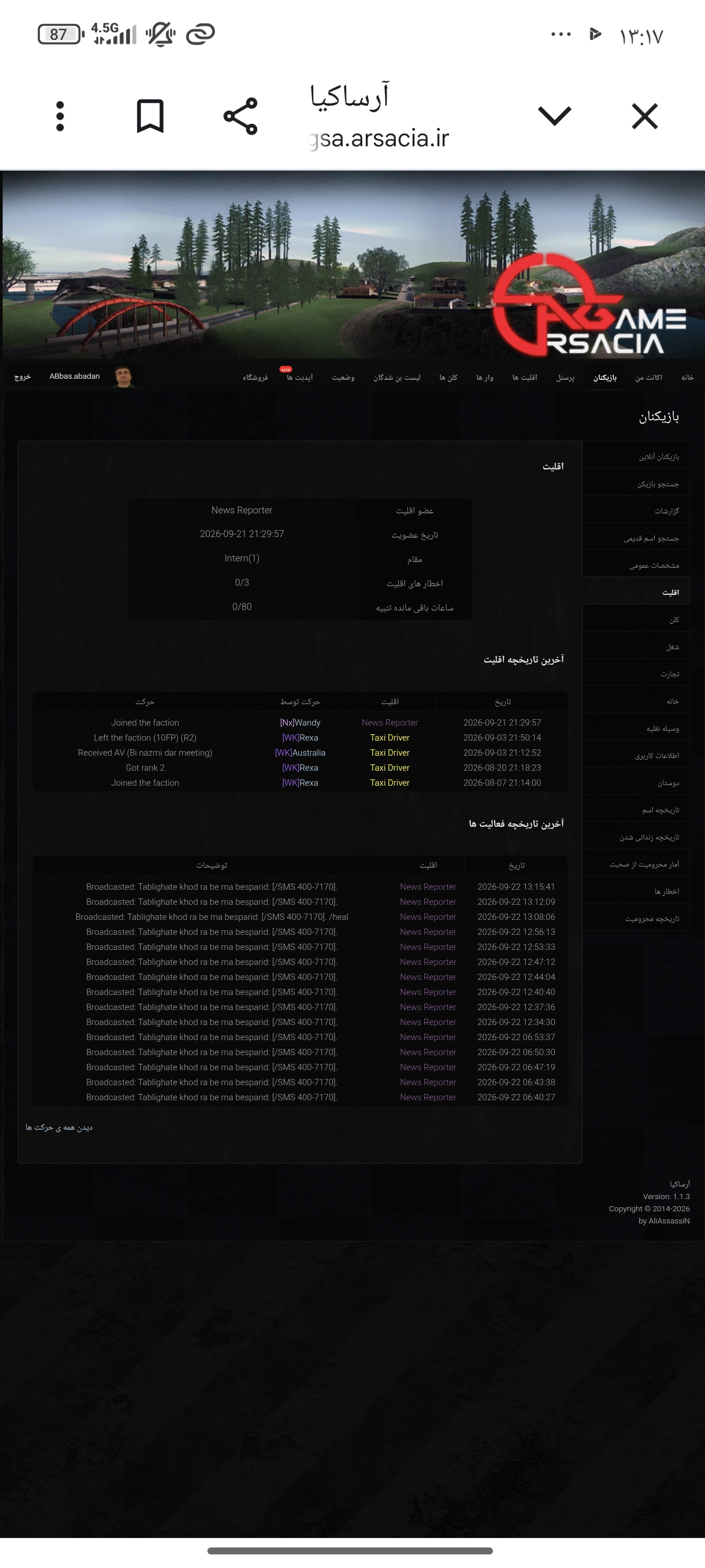 048822_26Screenshot-%DB%B2%DB%B0%DB%B2%D