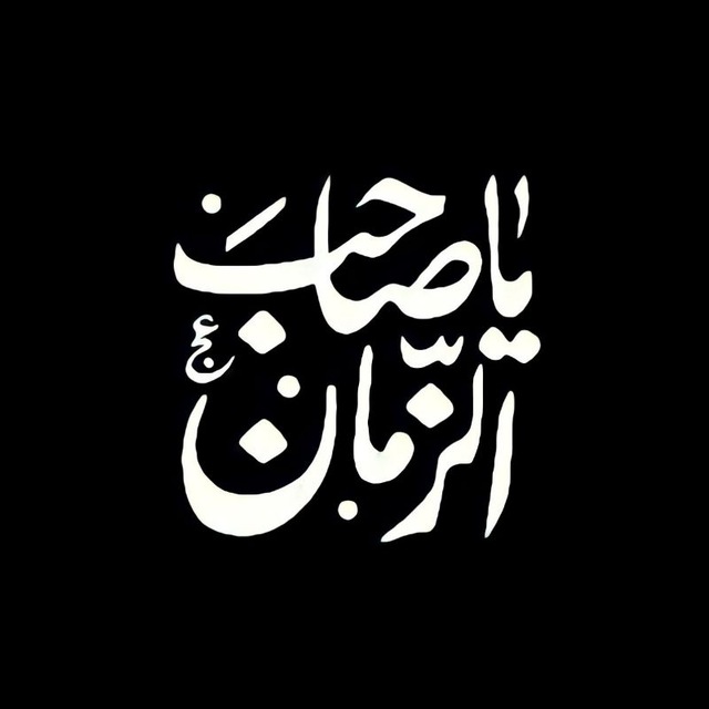 مهدي موعود