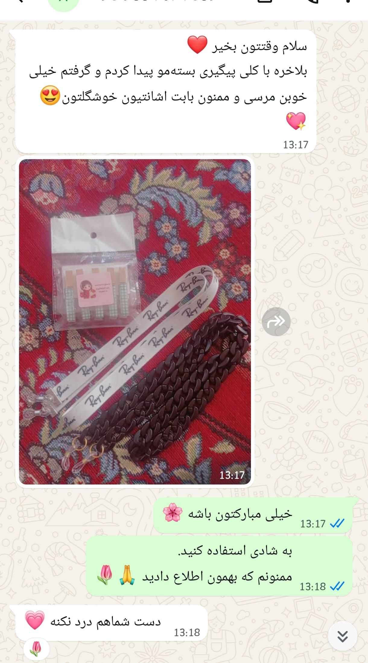 رضایت مشتریان نویا کمپانی