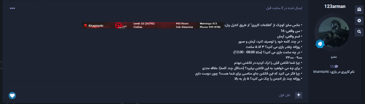054320_25Screenshot-3119-.png
