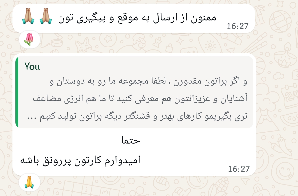 رضایت مشتریان نویا کمپانی