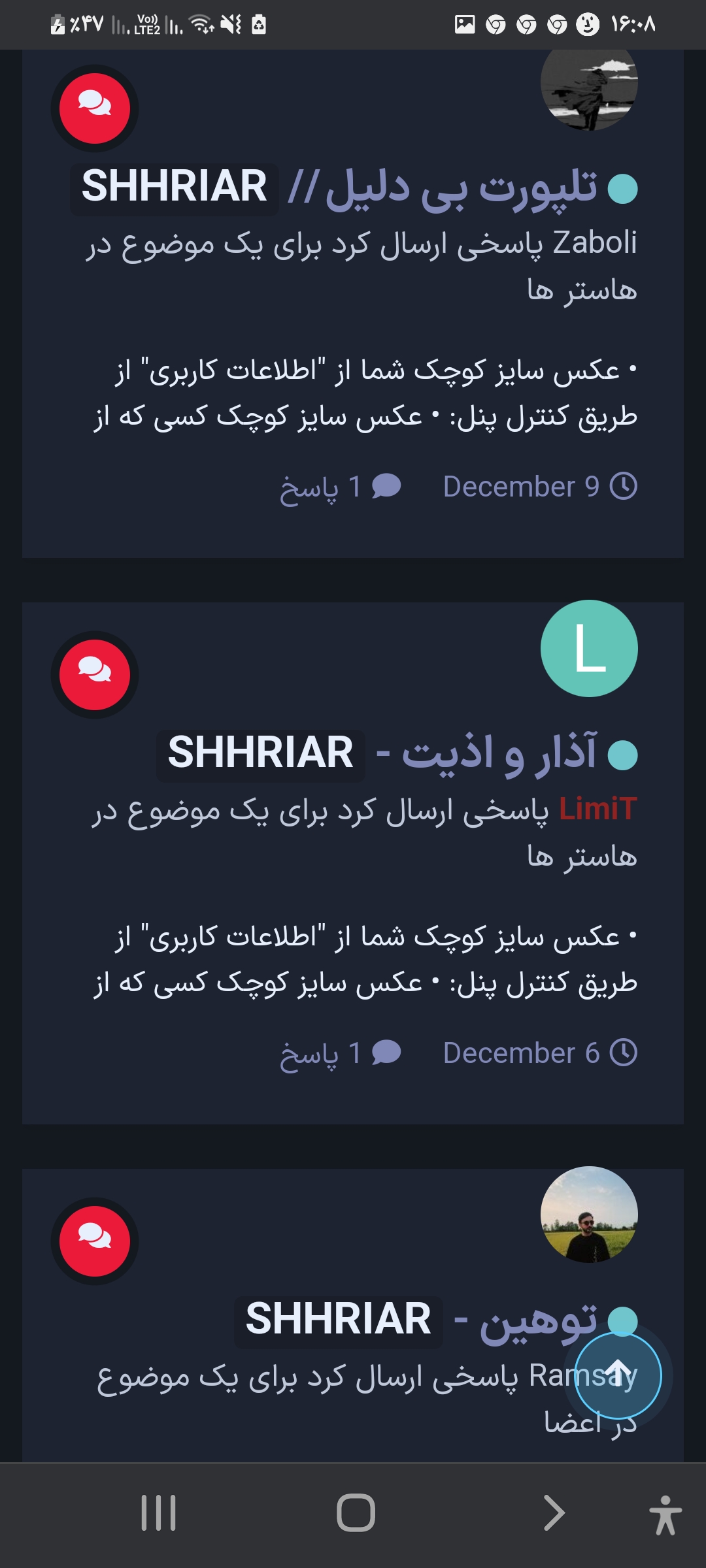 05b516_25Screenshot-%DB%B2%DB%B0%DB%B2%D