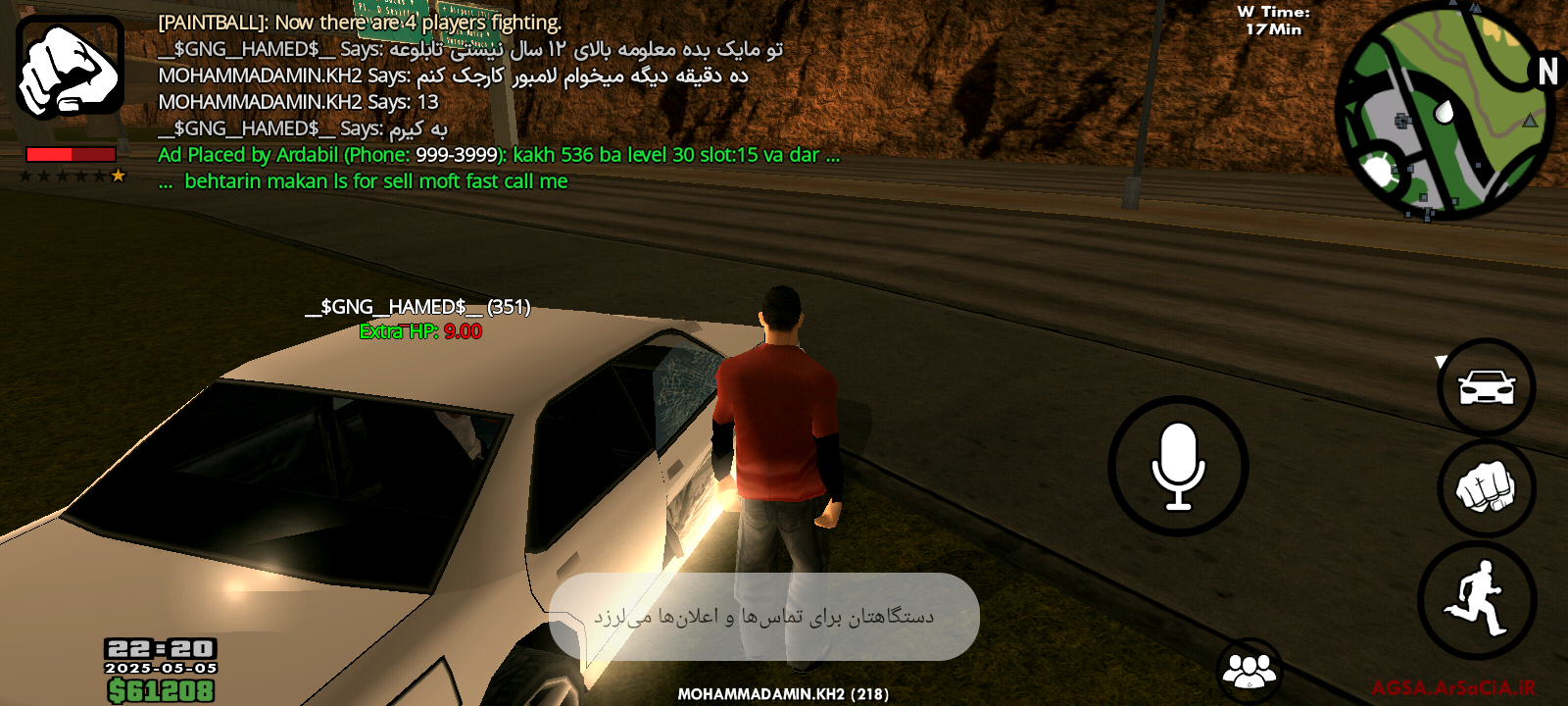 05c405_25Screenshot-۲۰۲۵۰۵۰۵-۲۲۲۰۴۶.png