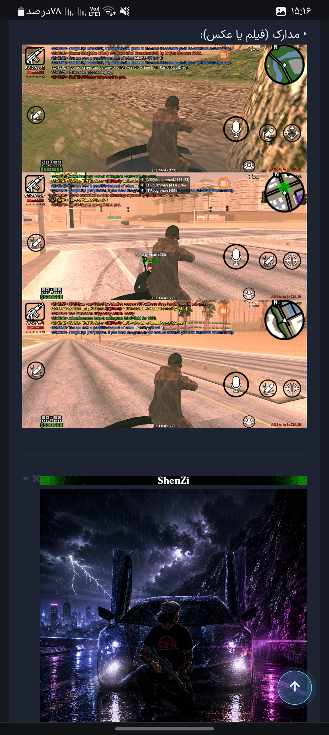 05c804_26Screenshot-۲۰۲۶۰۸۰۴-۱۵۱۶۰۱-Chro