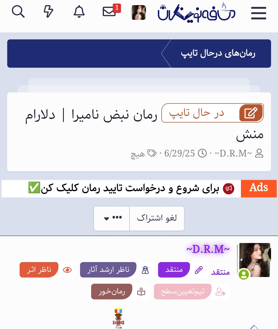 05f124_25Screenshot-2025-10-25-01-22-51-981-edit-com-android-chrome.jpg