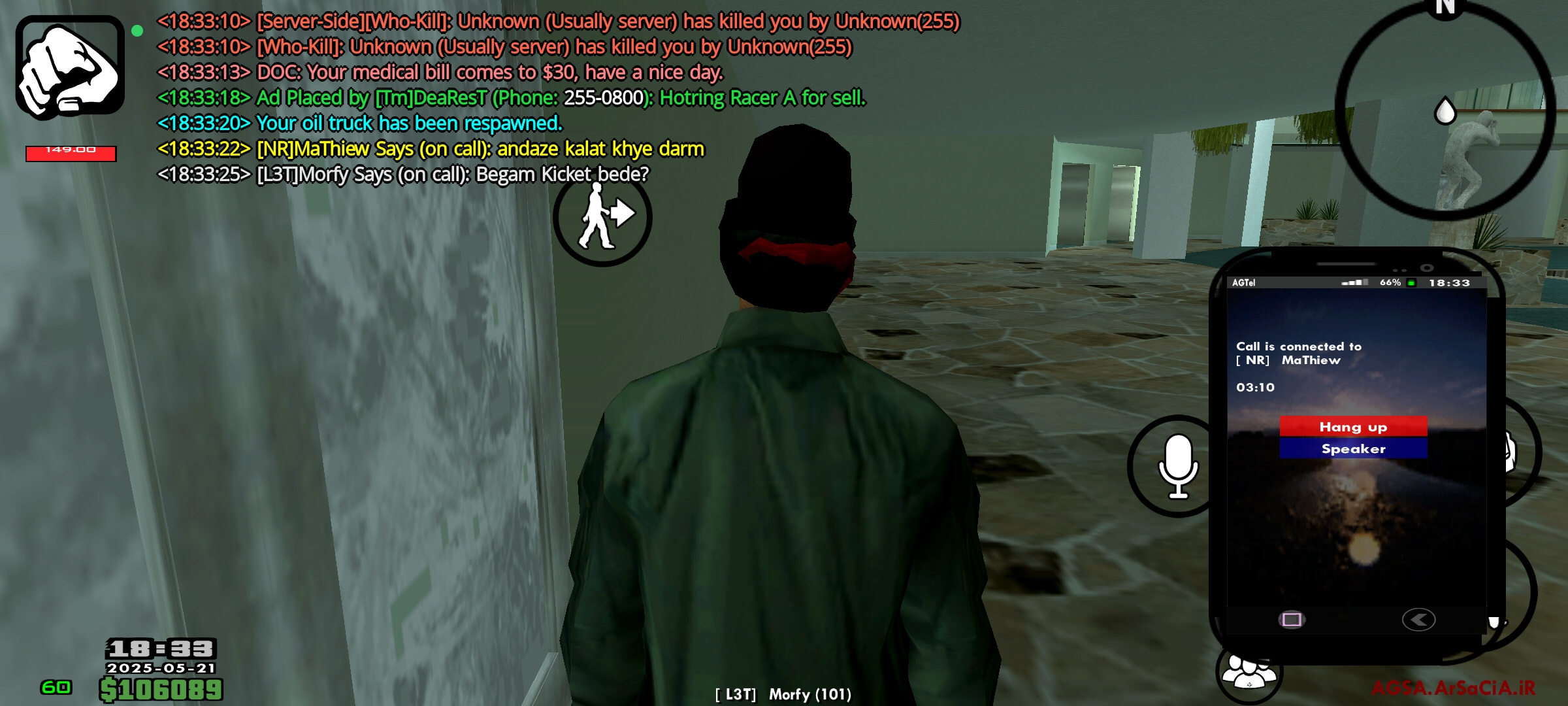 05f621_25Screenshot-%DB%B2%DB%B0%DB%B2%D