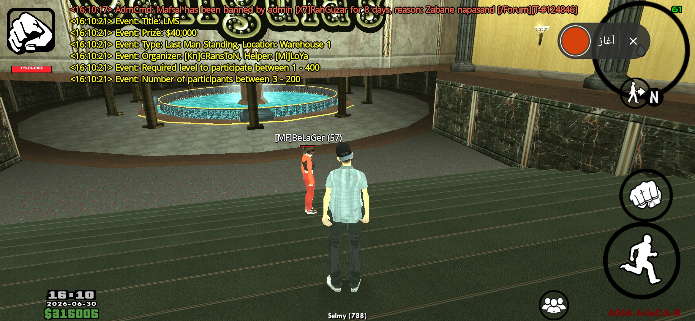 063d30_26Screenshot-۲۰۲۶-۰۶-۳۰-۱۶-۱۰-۲۳-