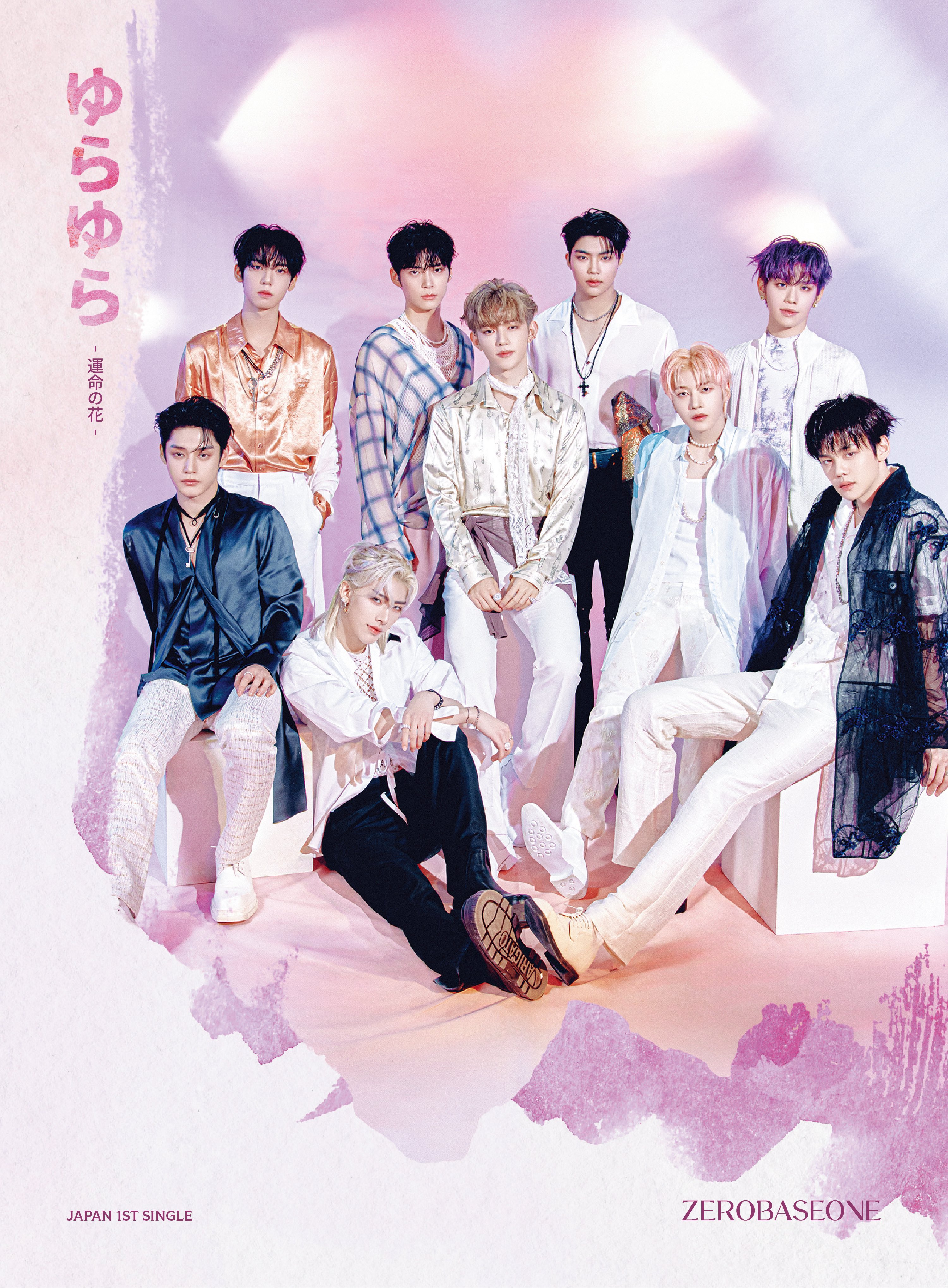 زیروبیسوان