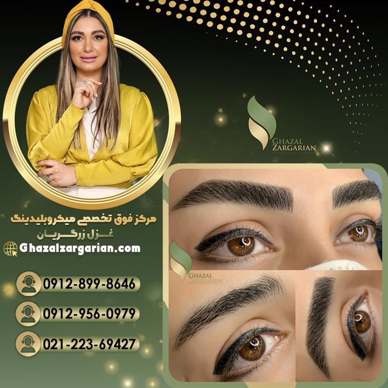 هاشور ابرو در بهترین مرکز آرایش دائم