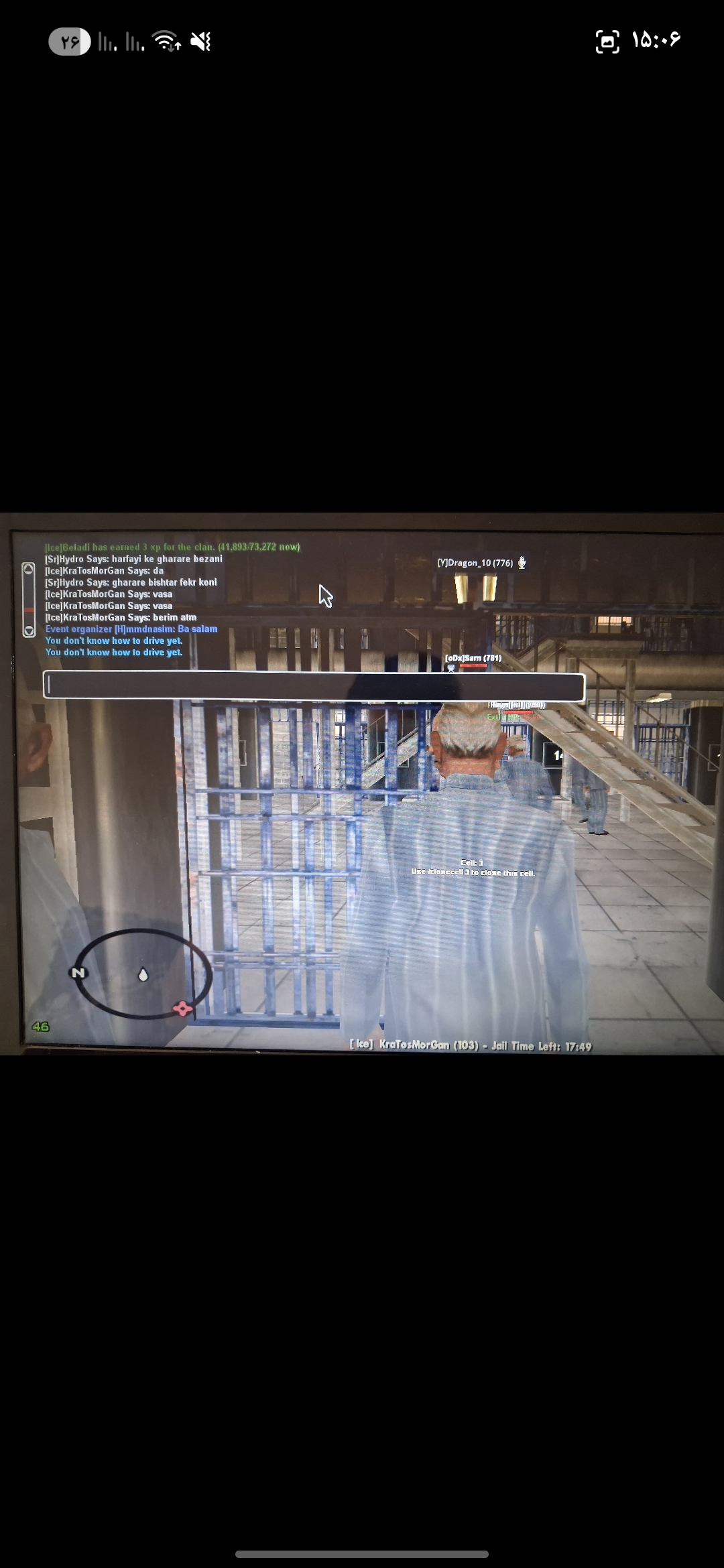 071c01_25Screenshot-%DB%B2%DB%B0%DB%B2%D