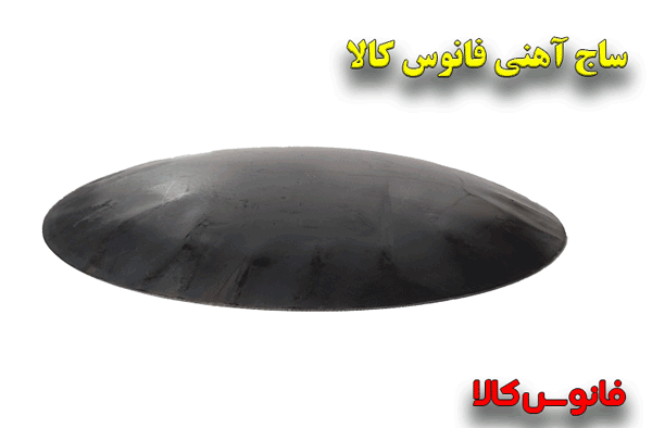 https://uploadkon.ir/uploads/072228_25ساج-آهنی-فانوس-کالا.gif
