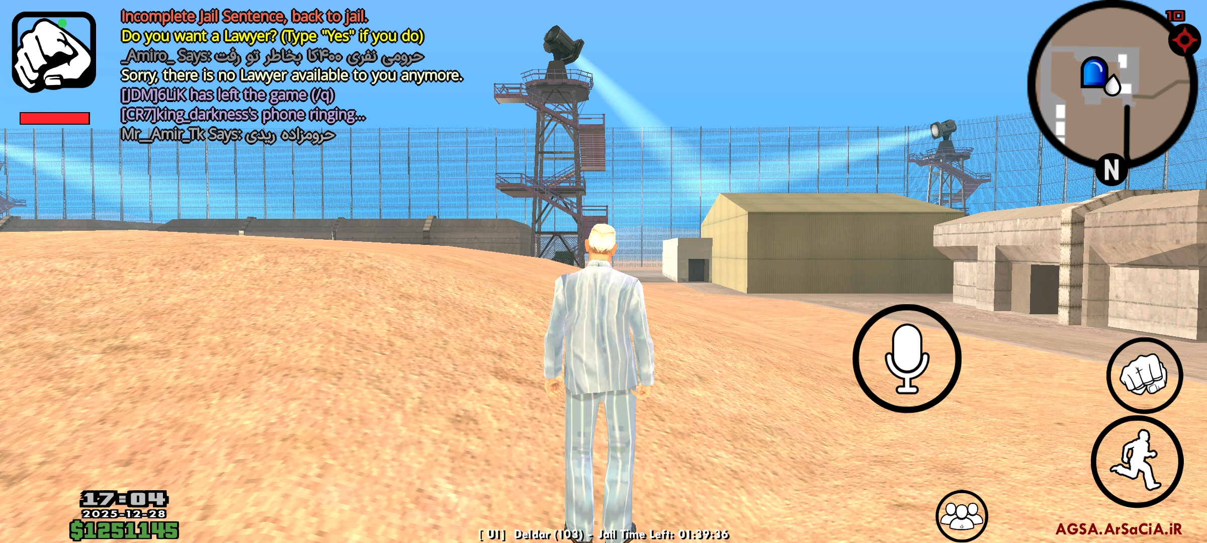 075028_25Screenshot-۲۰۲۵-۱۲-۲۸-۱۷-۰۶-۲۹-