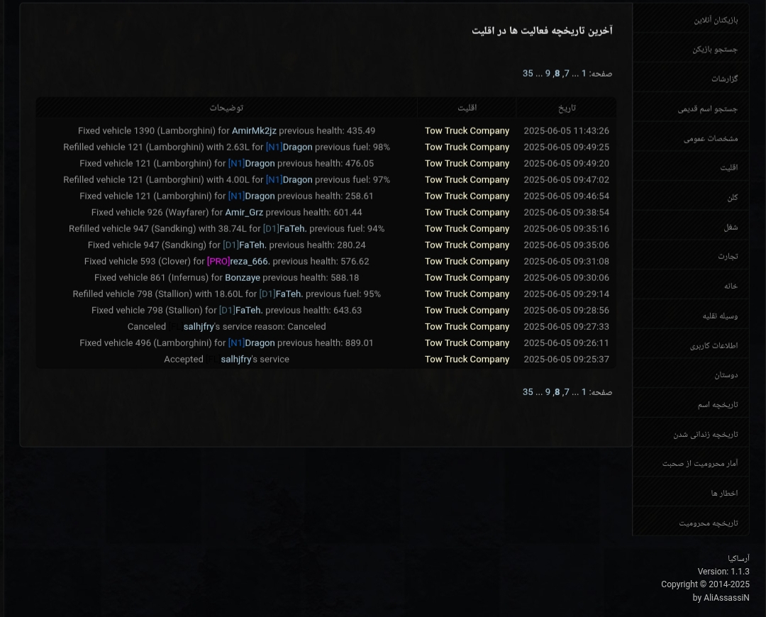07aa10_25%DB%B2%DB%B0%DB%B2%DB%B5%DB%B0%