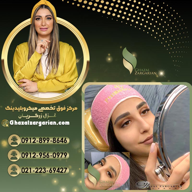 فیبروز ابرو دخترانه با قیمت استثنایی
