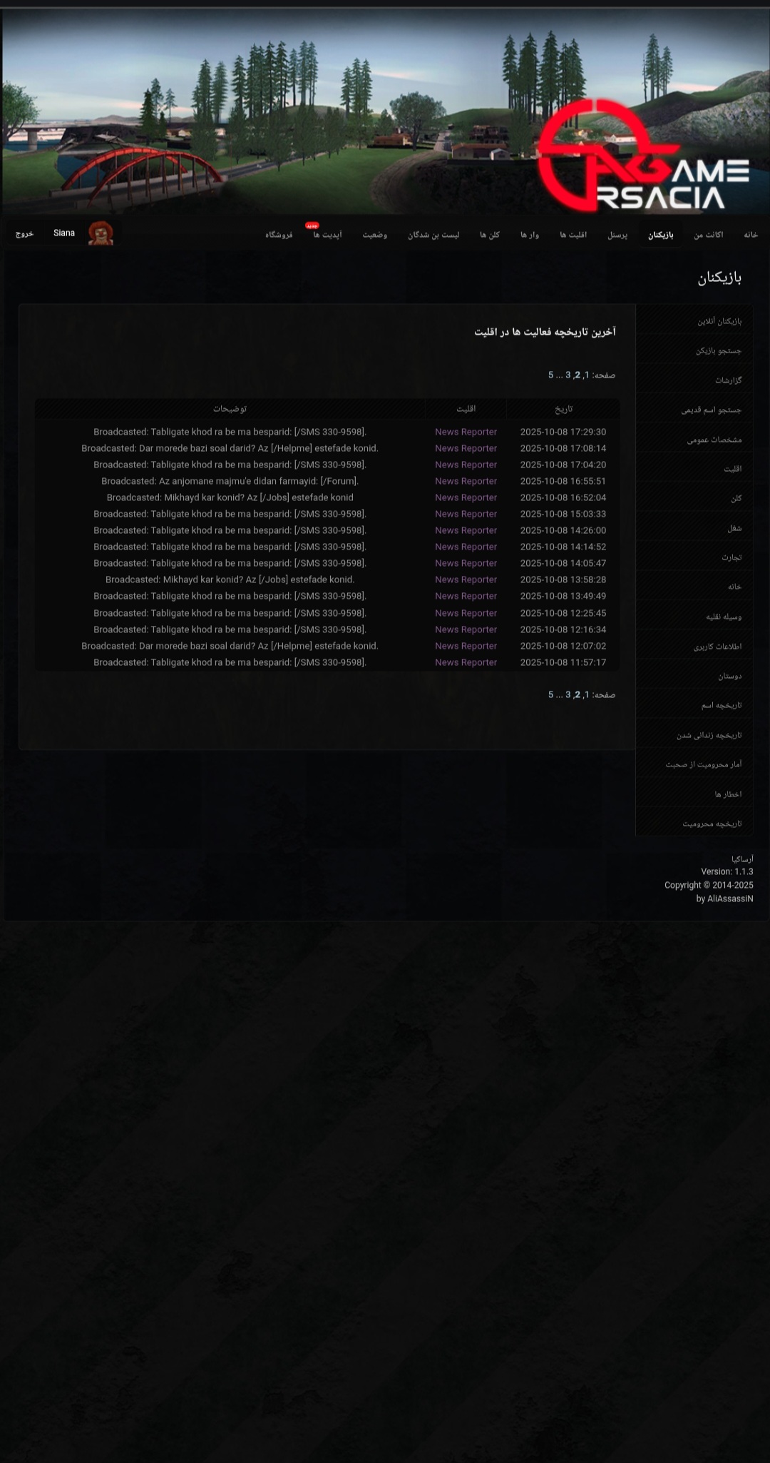 081509_25Screenshot-20251009-121711-Chro