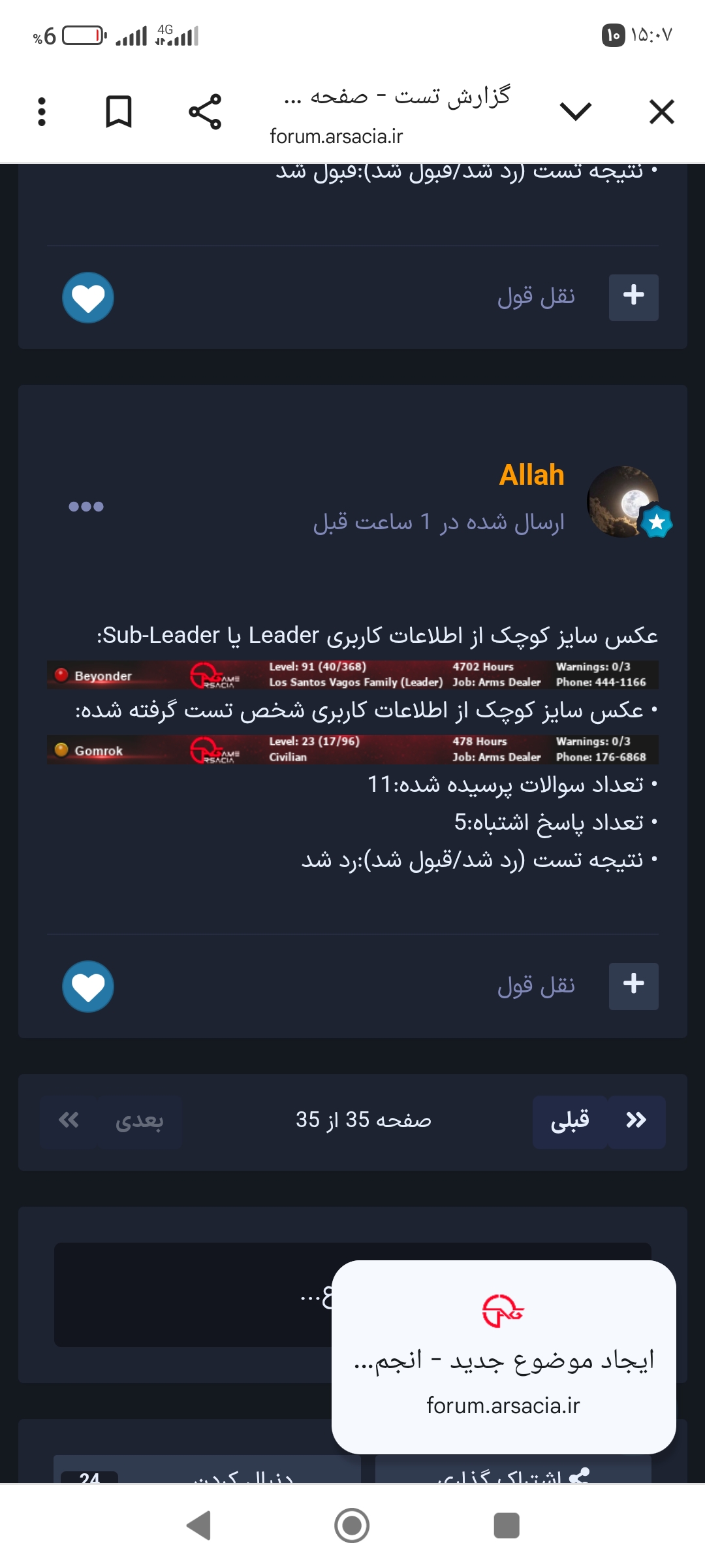 083d01_25Screenshot-%DB%B2%DB%B0%DB%B2%D