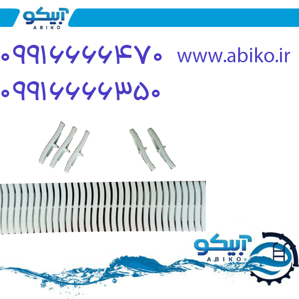 گریل استخر با قیمت مناسب در انواع مختلف