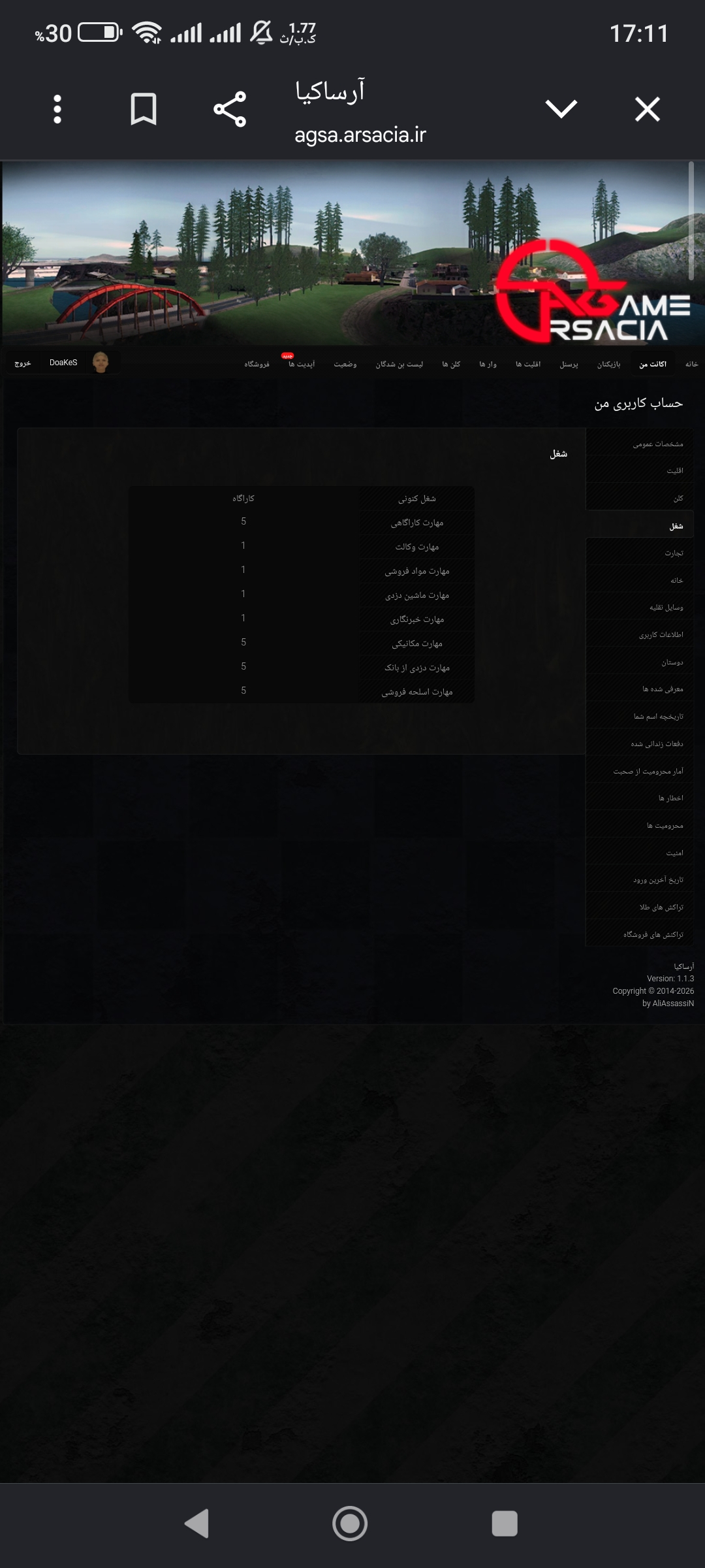 090f11_26Screenshot-2026-06-11-17-11-38-