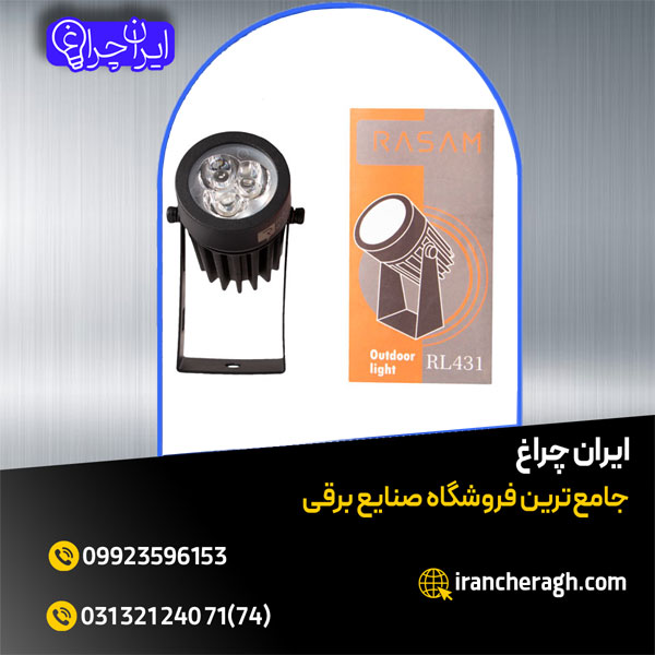 چراغ نما چمنی و یا (‏Garden Light‏) در فروشگاه ایران چراغ 