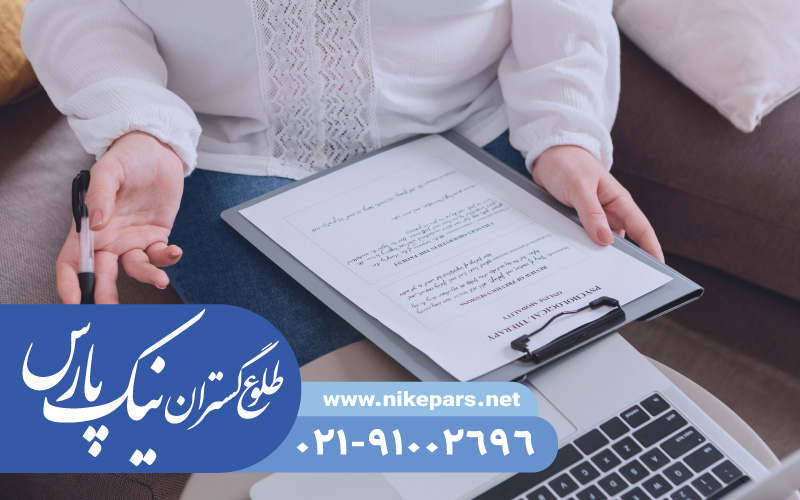 اخذ رتبه انفورماتیک