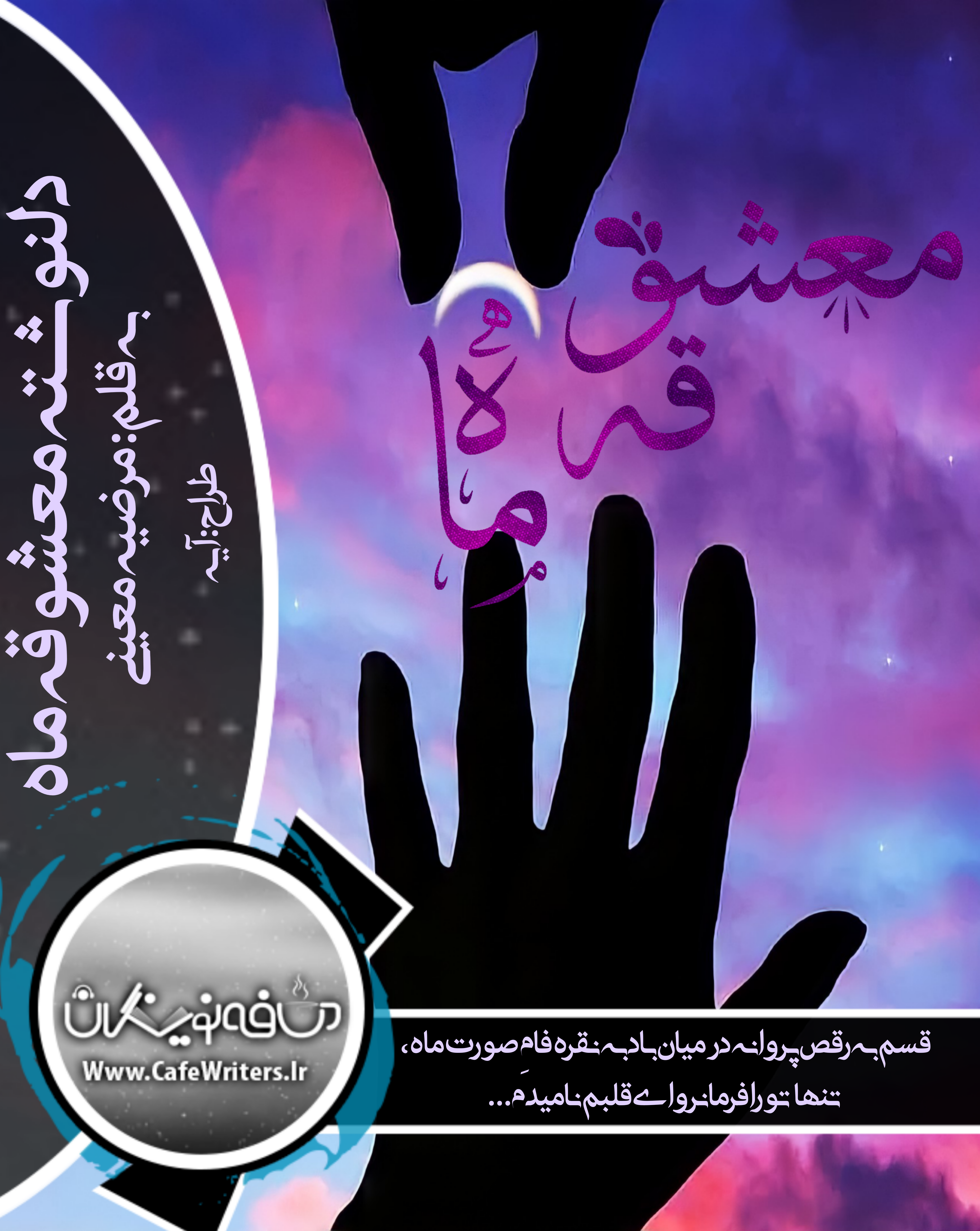097b07_24rgsp-negar-%DB%B2%DB%B0%DB%B2%DB%B0%DB%B1%DB%B2%DB%B0%DB%B8-%DB%B1%DB%B4%DB%B2%DB%B1%DB%B1%DB%B5.png
