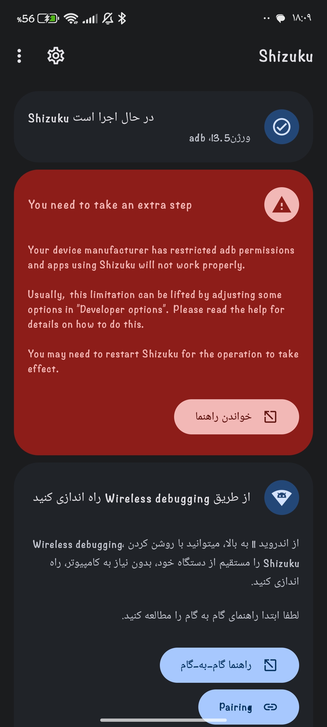 098302_26Screenshot-%DB%B2%DB%B0%DB%B2%D