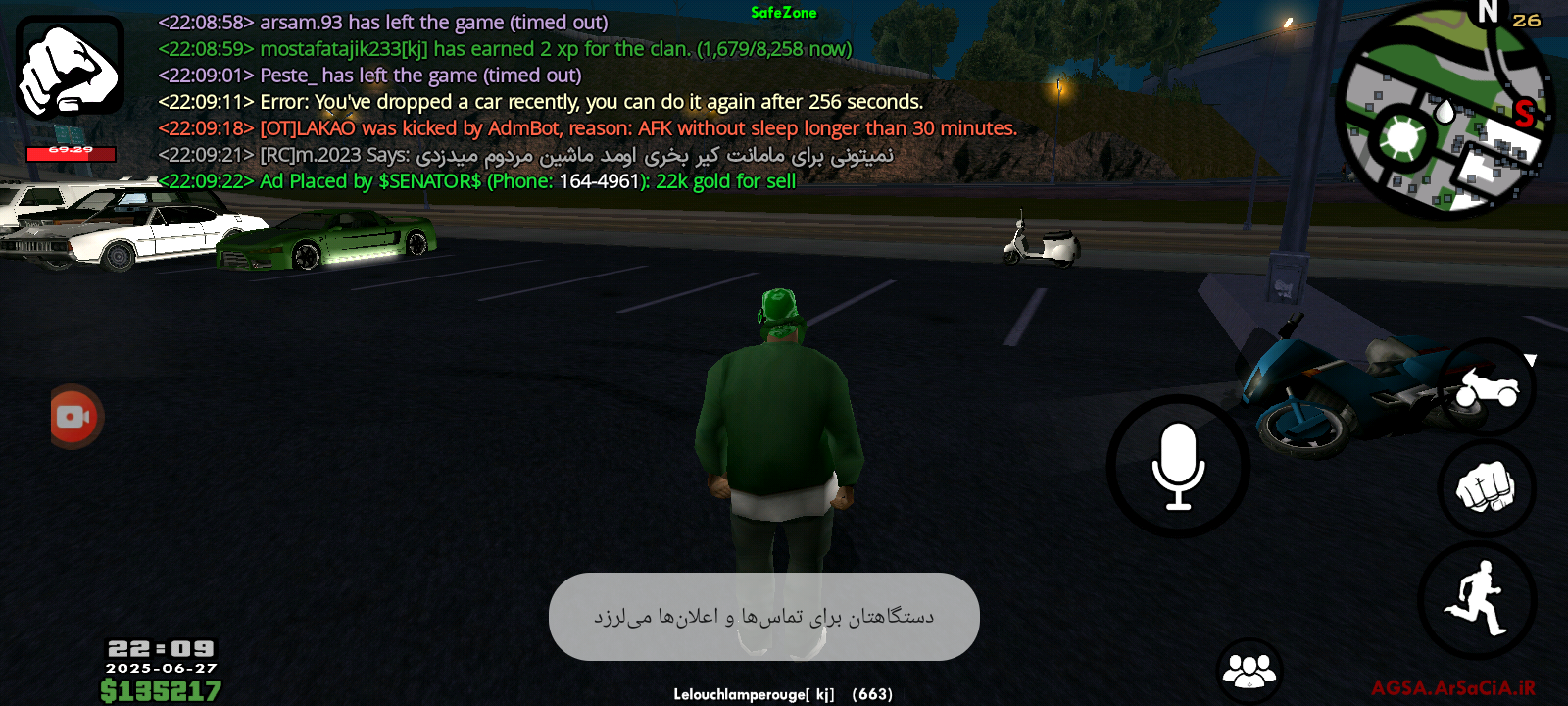 09b727_25Screenshot-۲۰۲۵۰۶۲۷-۲۲۰۹۲۹.png