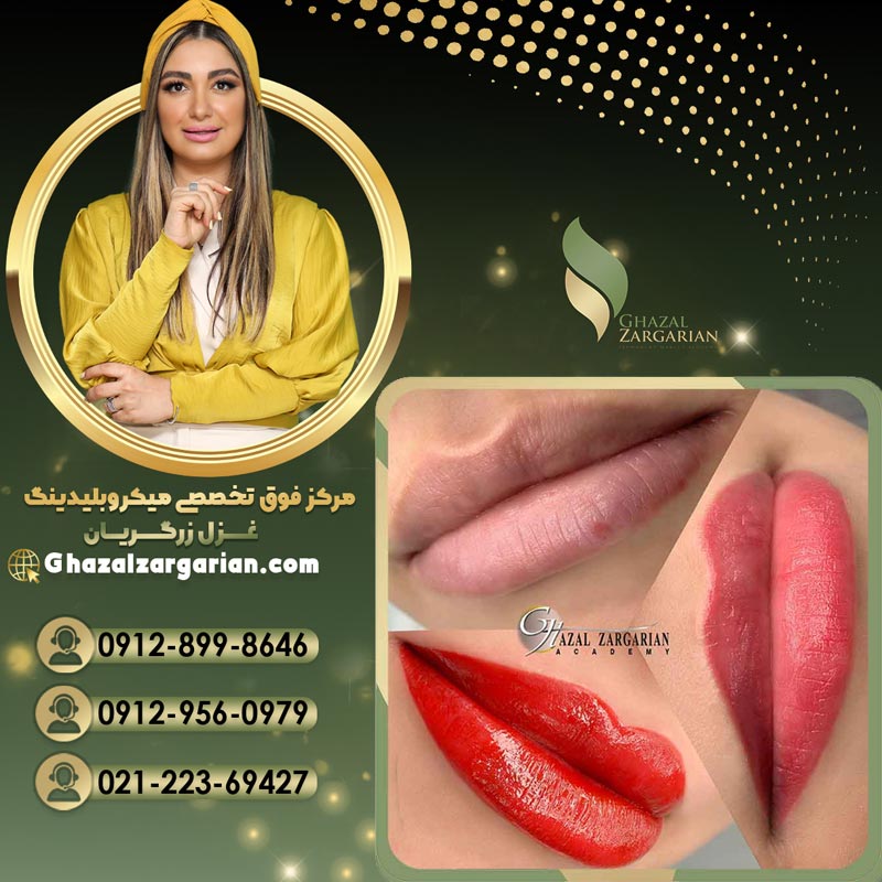 تتو رژ لب در بهترین مرکز