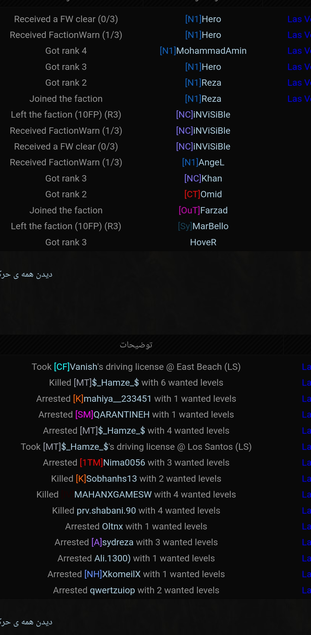 0a2127_25Screenshot-۲۰۲۵۰۶۲۷-۱۸۲۵۵۶-Chro