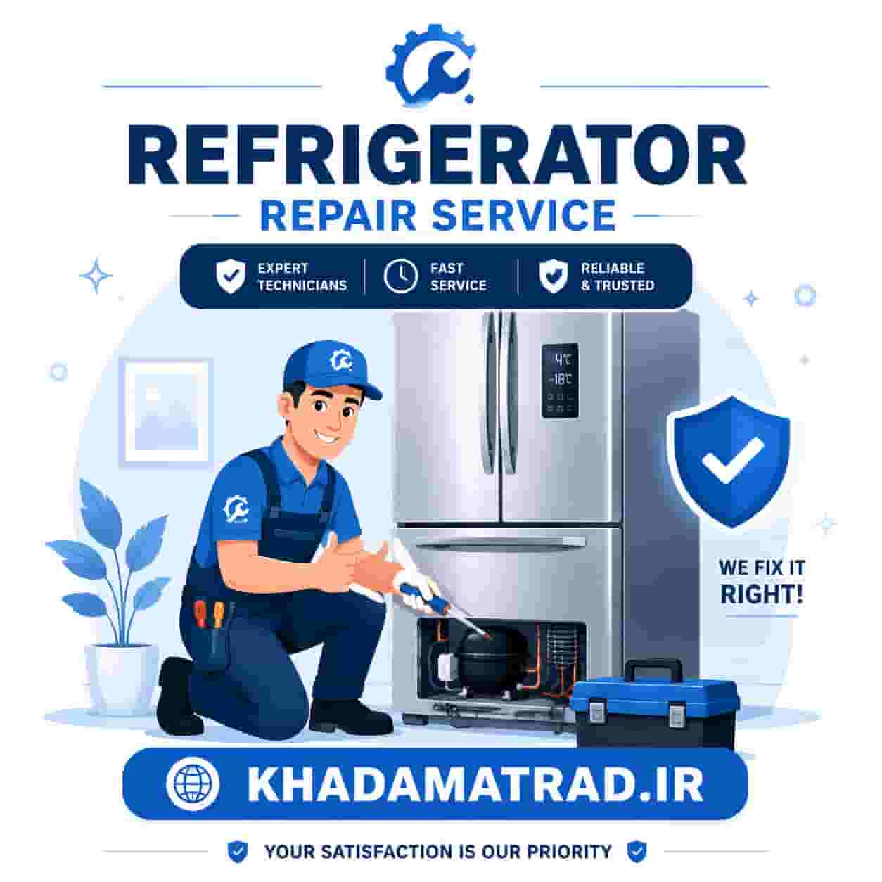 سرویس یخچال هیمالیا در کیش
