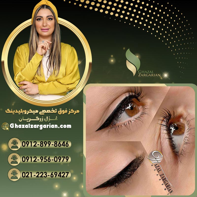 هاشور خط چشم با بهترین کیفیت و قیمت